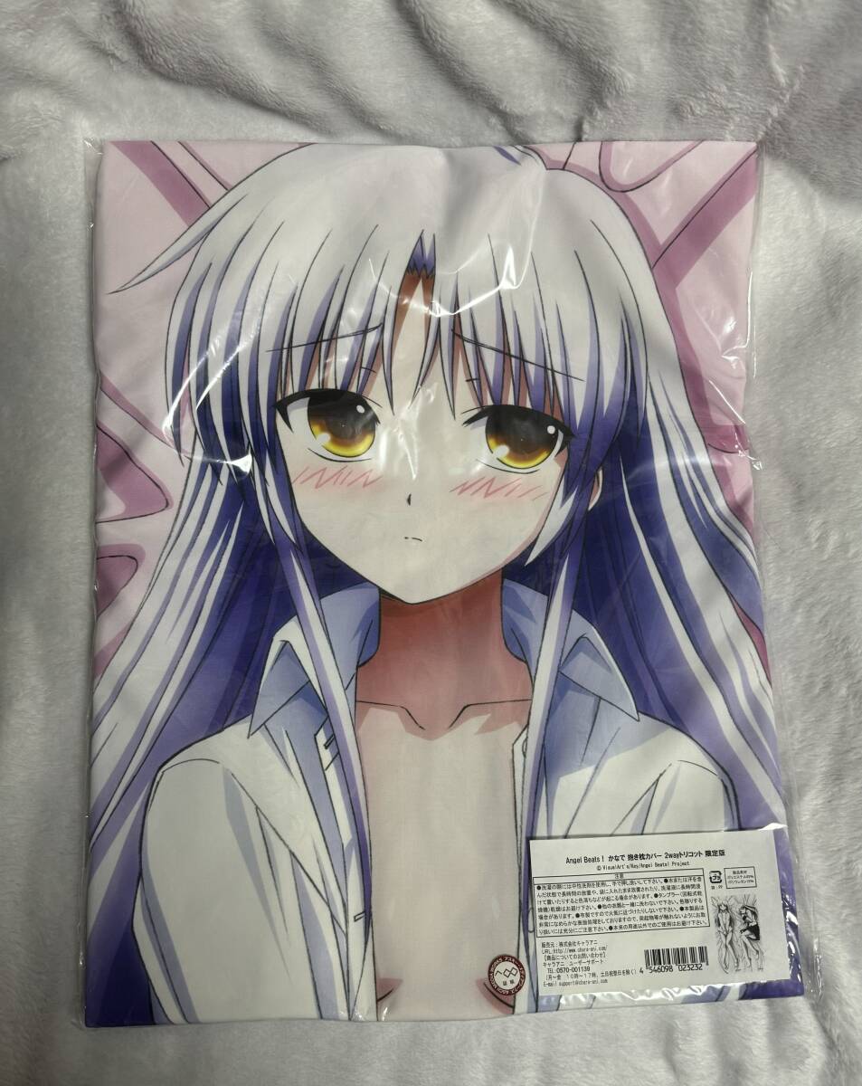 Yahoo!オークション -「angel beats! 抱き枕」の落札相場・落札価格 Yahoo!オークション -「angel beats! 抱き枕」の落札相場・落札価格