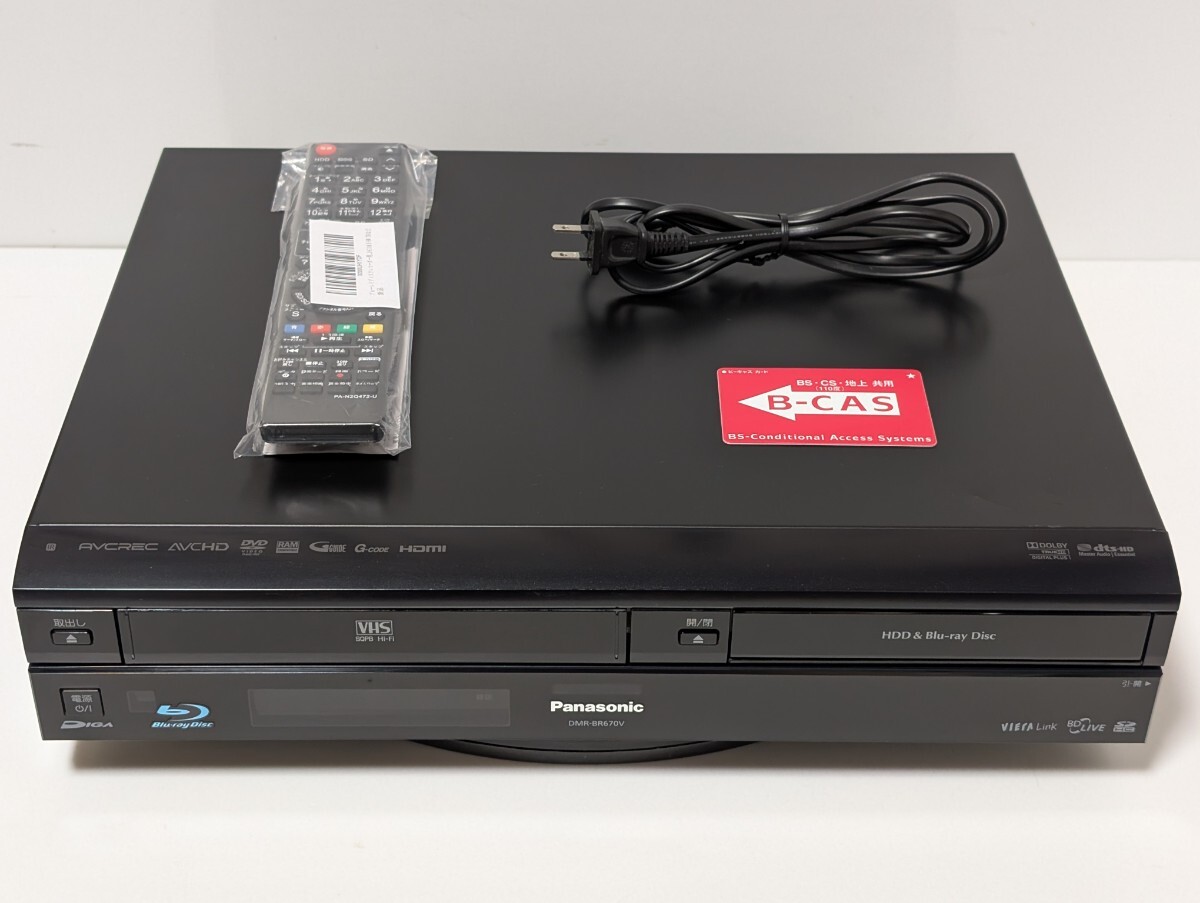 2025年最新】Yahoo!オークション -dmr-br670vの中古品・新品・未 2025年最新】Yahoo!オークション -dmr-br670vの中古品・新品・未