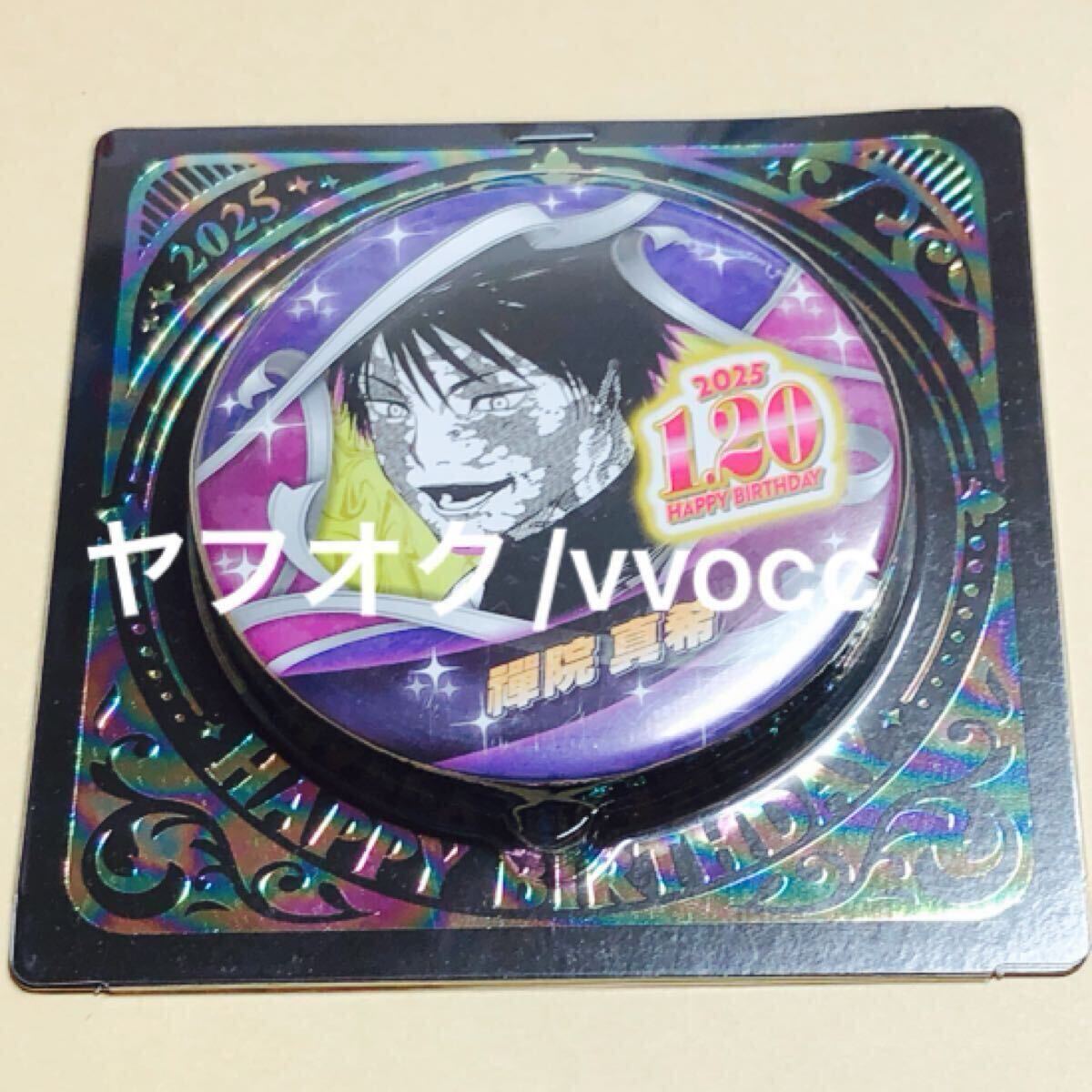 SAKAMOTO DAYS』バースデイ缶バッジ 赤尾晶 BE1