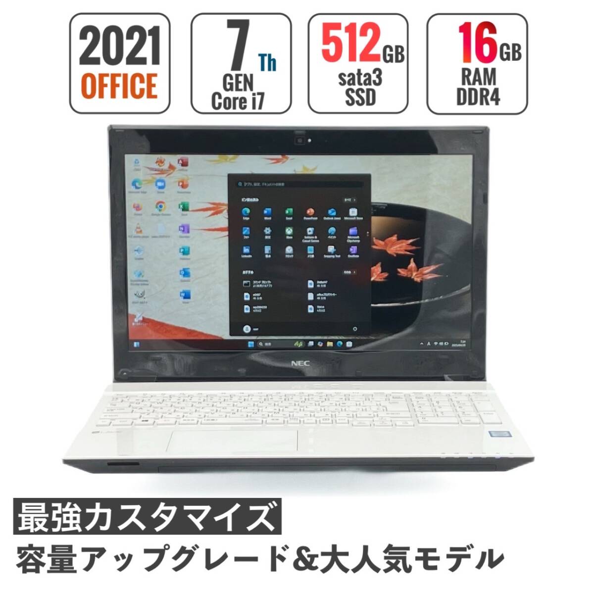 2025年最新】Yahoo!オークション -pc nec ノートパソコン ns700 2025年最新】Yahoo!オークション -pc nec ノートパソコン ns700