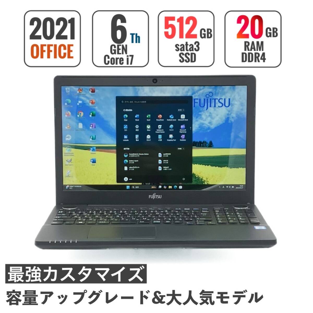 2025年最新】Yahoo!オークション - 富士通(ノートブック、ノート 2025年最新】Yahoo!オークション - 富士通(ノートブック、ノート