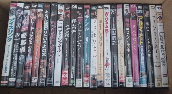大量 フランス語 学習 教材 として フランス 映画 DVD 23本 セット