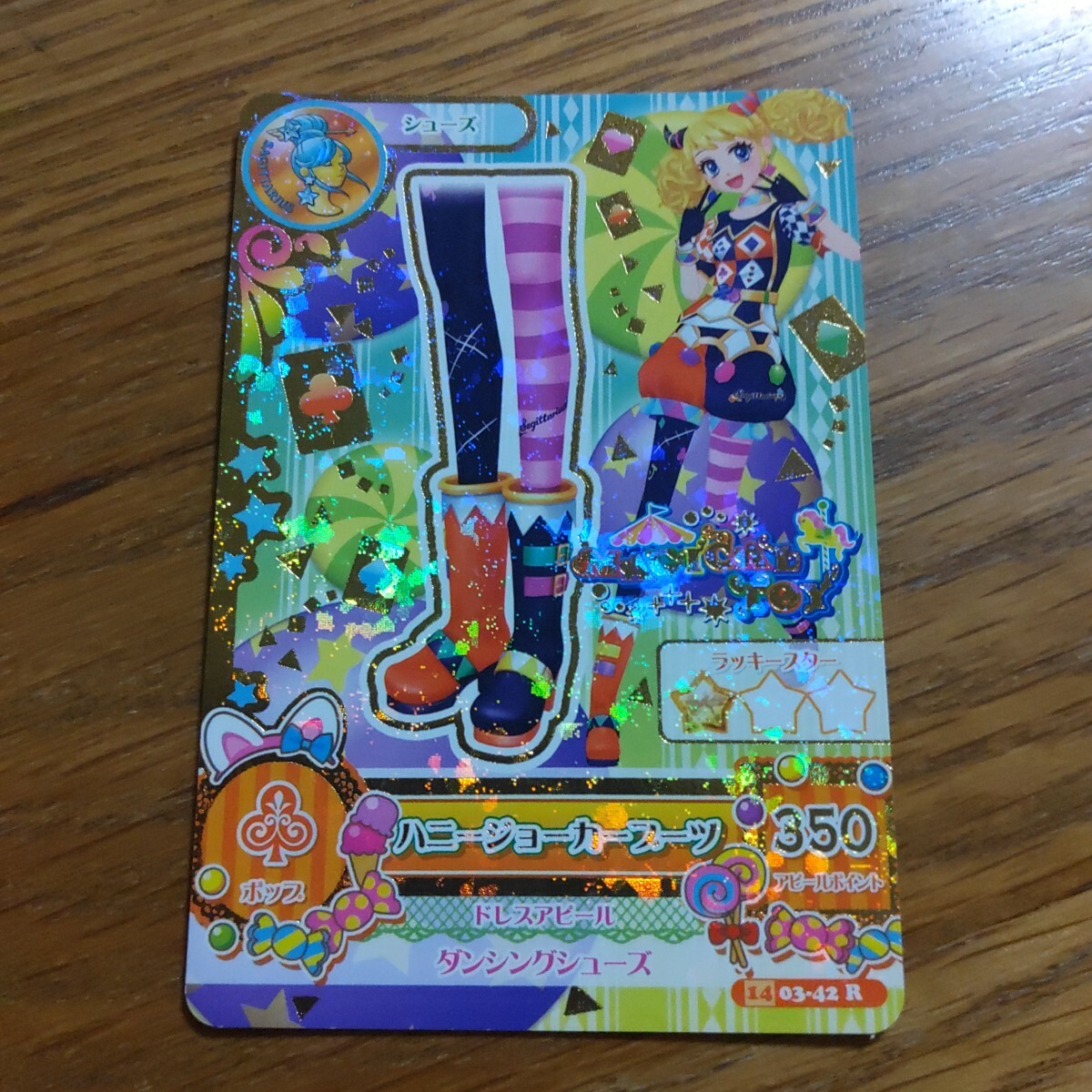 2025年最新】Yahoo!オークション -アイカツ カード ハニー