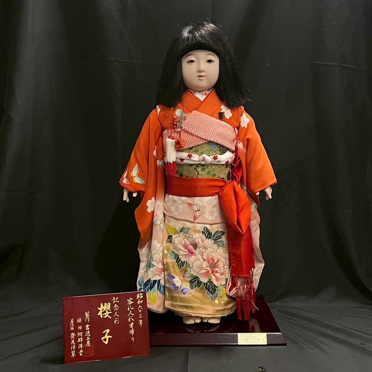 2025年最新】Yahoo!オークション - 市松人形(日本人形 人形 2025年最新】Yahoo!オークション - 市松人形(日本人形 人形