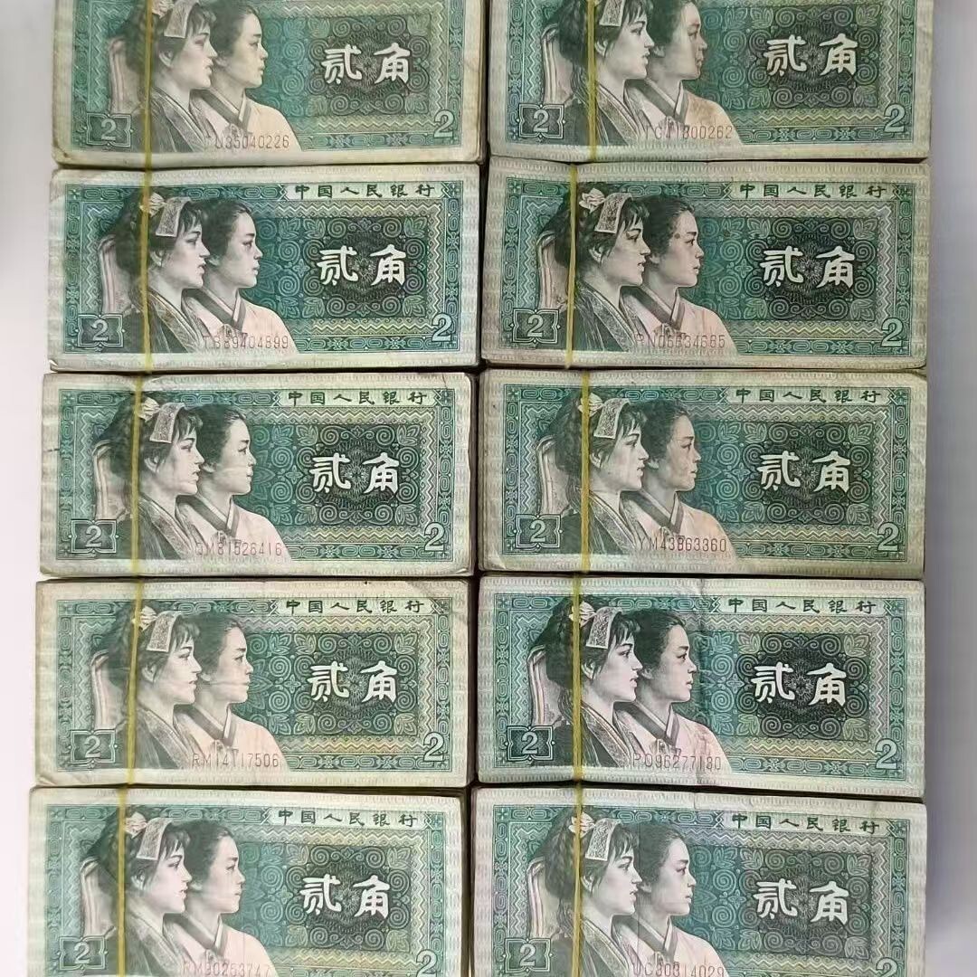 Yahoo!オークション -「中国人民銀行 1980」の落札相場・落札価格 Yahoo!オークション -「中国人民銀行 1980」の落札相場・落札価格