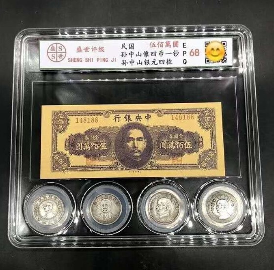 Yahoo!オークション -「中華民国 銀貨」の落札相場・落札価格 Yahoo!オークション -「中華民国 銀貨」の落札相場・落札価格