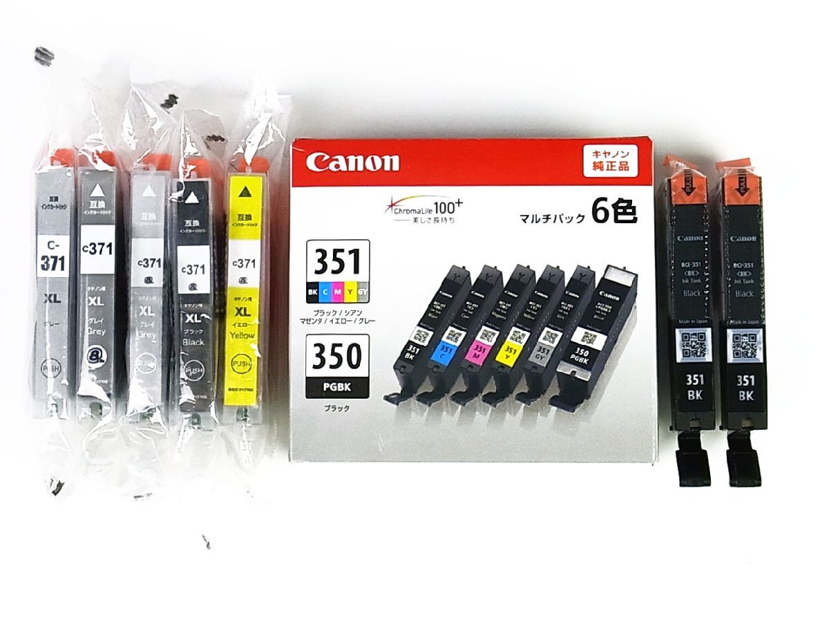 Canon - 値下げCanon 350 351 XL純正インク　新品未使用　23本セット 2025年最新】Yahoo!オークション -canon インク 350 351の中古品