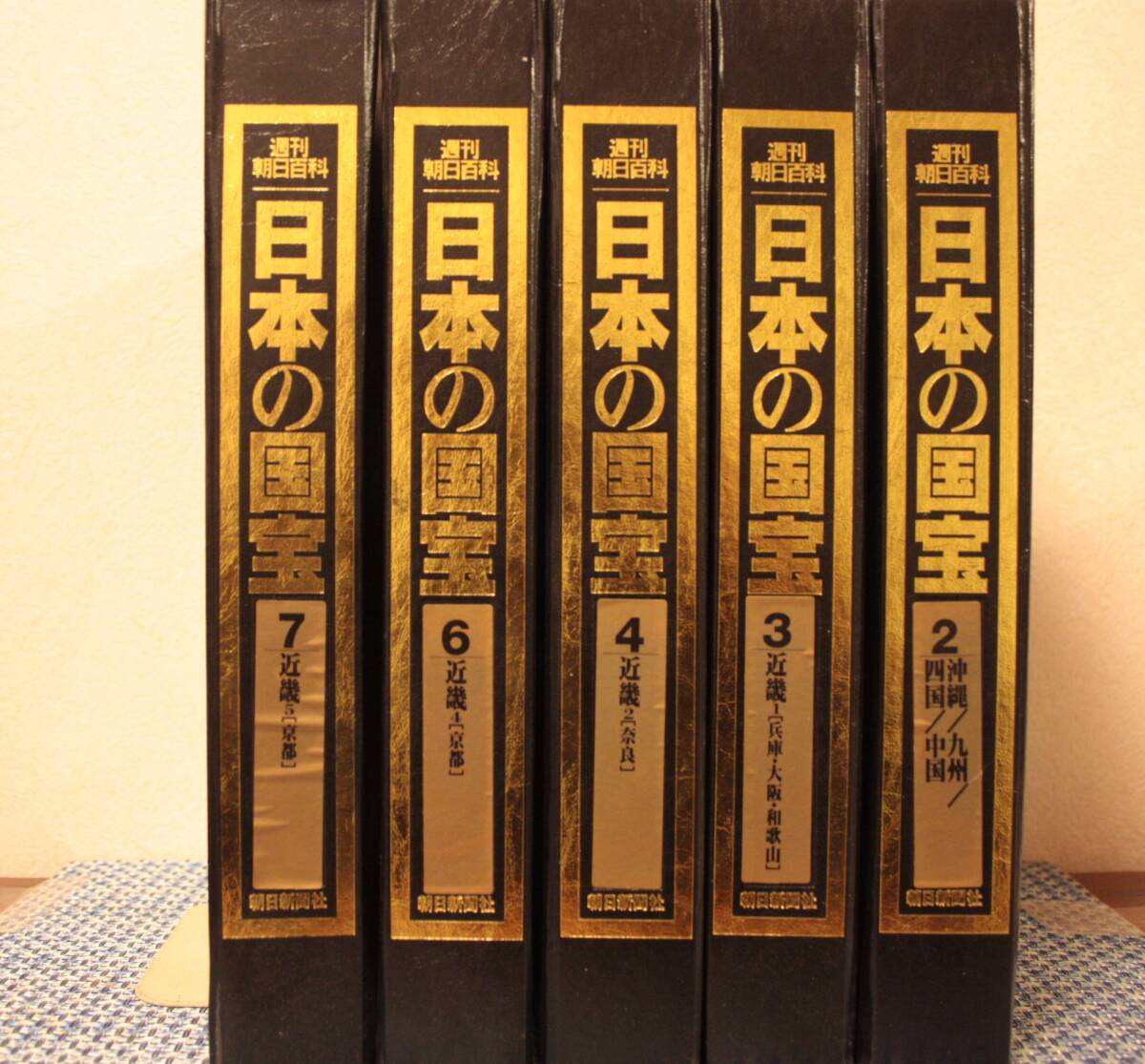 2025年最新】Yahoo!オークション -週刊朝日百科の中古品・新品 2025年最新】Yahoo!オークション -週刊朝日百科の中古品・新品