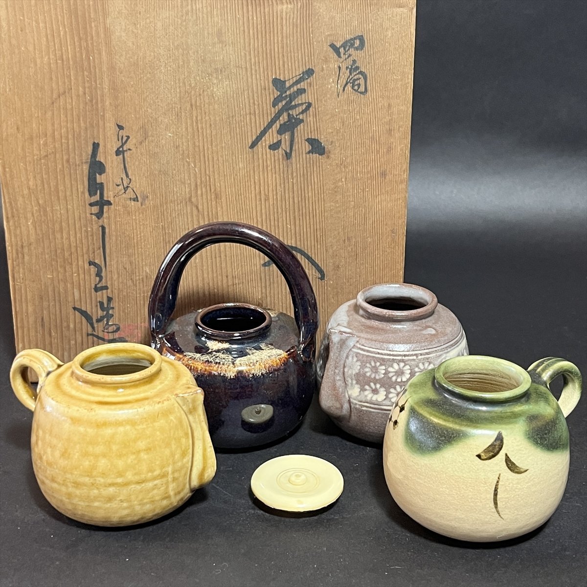 2025年最新】Yahoo!オークション -浅見与し三の中古品・新品・未 2025年最新】Yahoo!オークション -浅見与し三の中古品・新品・未