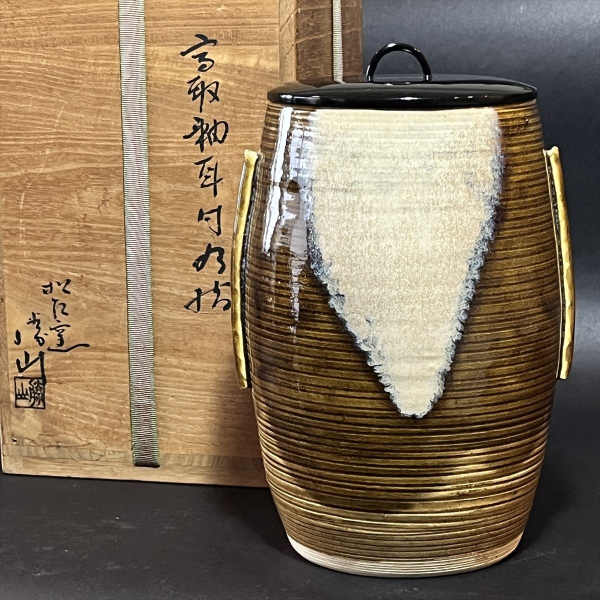 2025年最新】Yahoo!オークション -松古窯の中古品・新品・未使用 2025年最新】Yahoo!オークション -松古窯の中古品・新品・未使用
