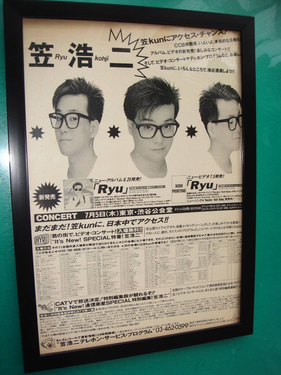 2025年最新】Yahoo!オークション -笠浩二の中古品・新品・未使用 2025年最新】Yahoo!オークション -笠浩二の中古品・新品・未使用