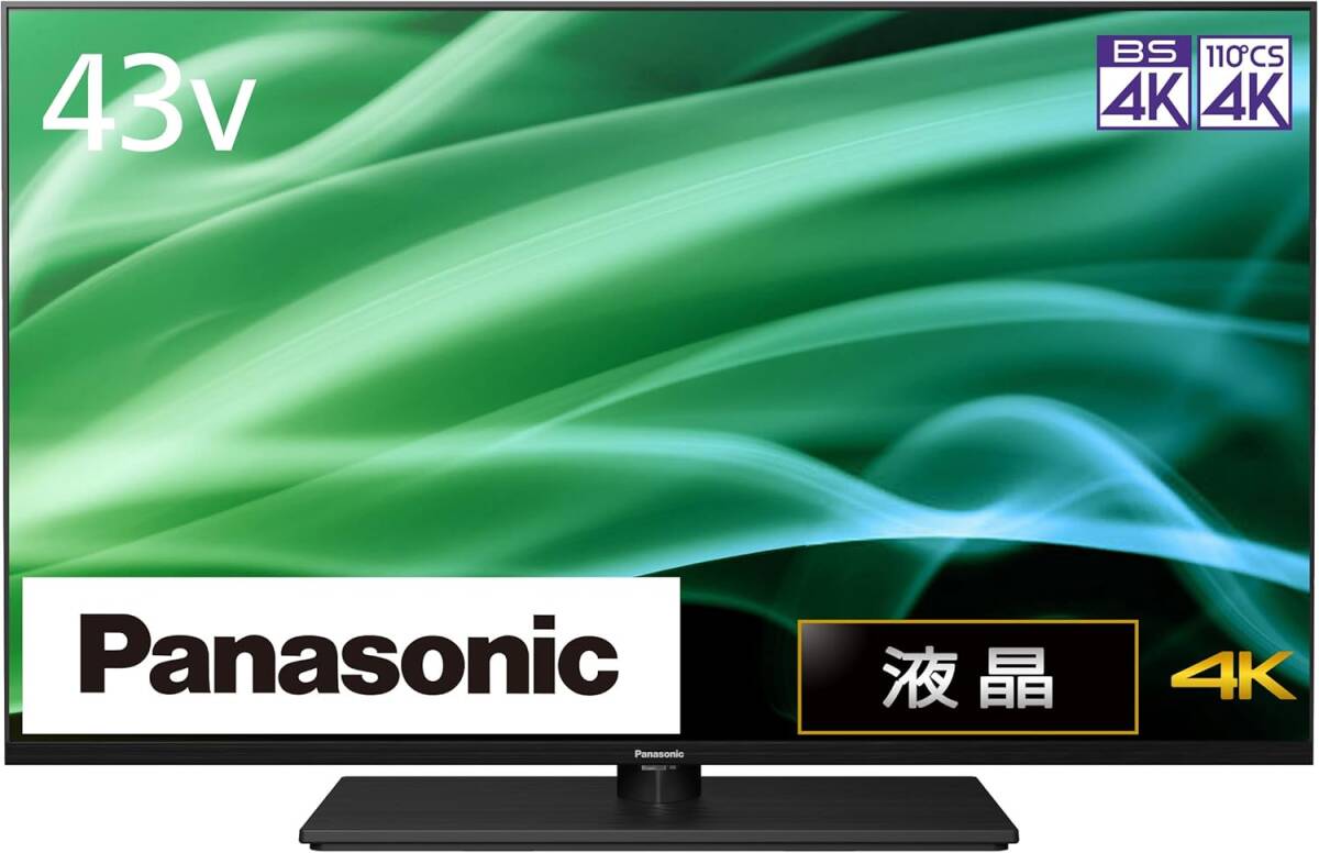 2025年最新】Yahoo!オークション -(panasonic パナソニック 2025年最新】Yahoo!オークション -(panasonic パナソニック