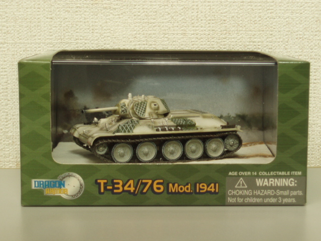 2025年最新】Yahoo!オークション -1/72 戦車 完成品の中古品 2025年最新】Yahoo!オークション -1/72 戦車 完成品の中古品