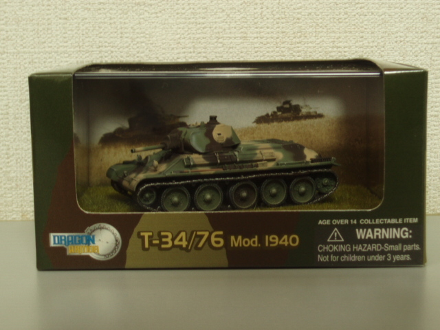 2025年最新】Yahoo!オークション -1/72 戦車 完成品の中古品 2025年最新】Yahoo!オークション -1/72 戦車 完成品の中古品