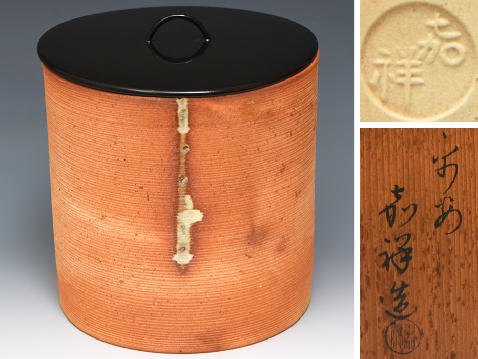 2025年最新】Yahoo!オークション -森岡嘉祥の中古品・新品・未 2025年最新】Yahoo!オークション -森岡嘉祥の中古品・新品・未