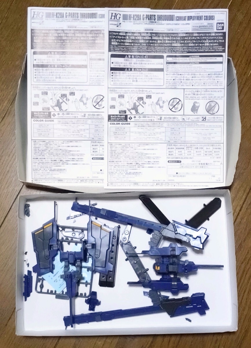 2025年最新】Yahoo!オークション -ガンプラ ジャンク まとめの 2025年最新】Yahoo!オークション -ガンプラ ジャンク まとめの