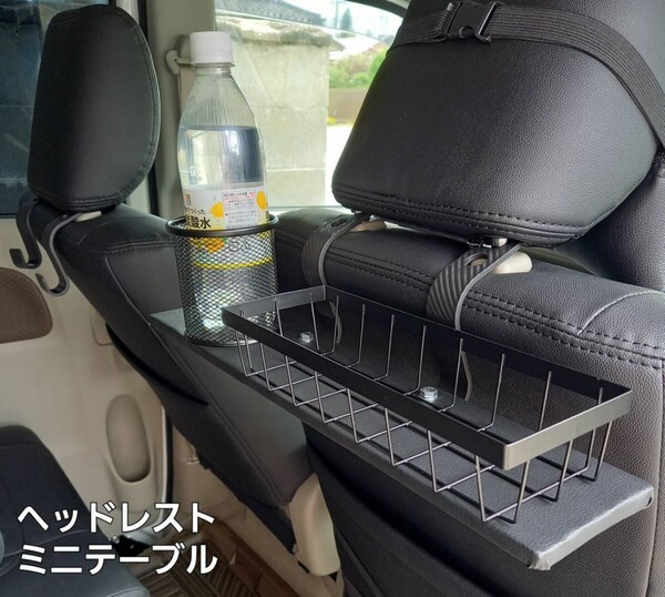 SUZUKI DA17V DA17W ヘッドレスト テーブル