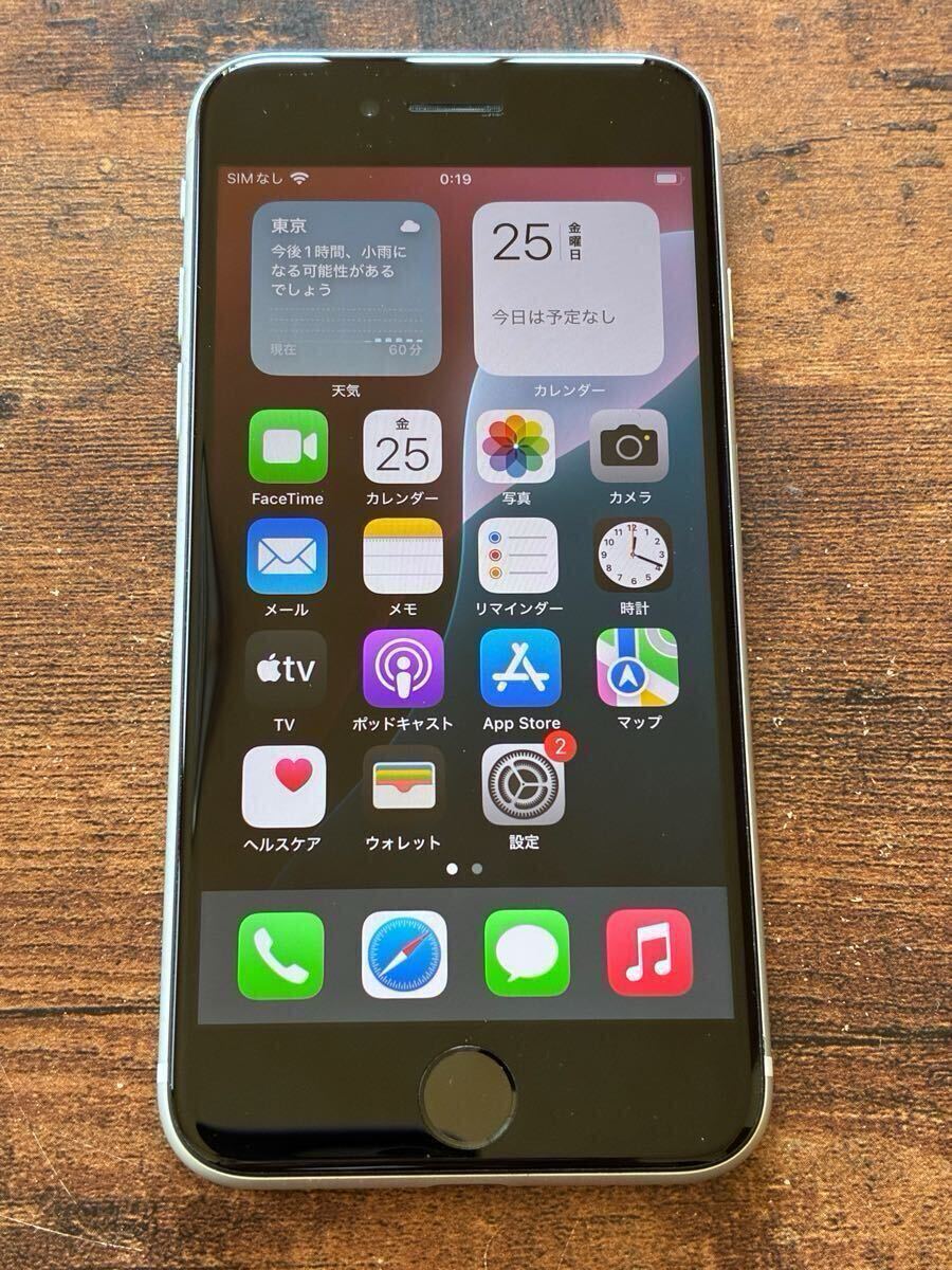 2025年最新】Yahoo!オークション -iphone se 第2世代 64gbの中古 2025年最新】Yahoo!オークション -iphone se 第2世代 64gbの中古