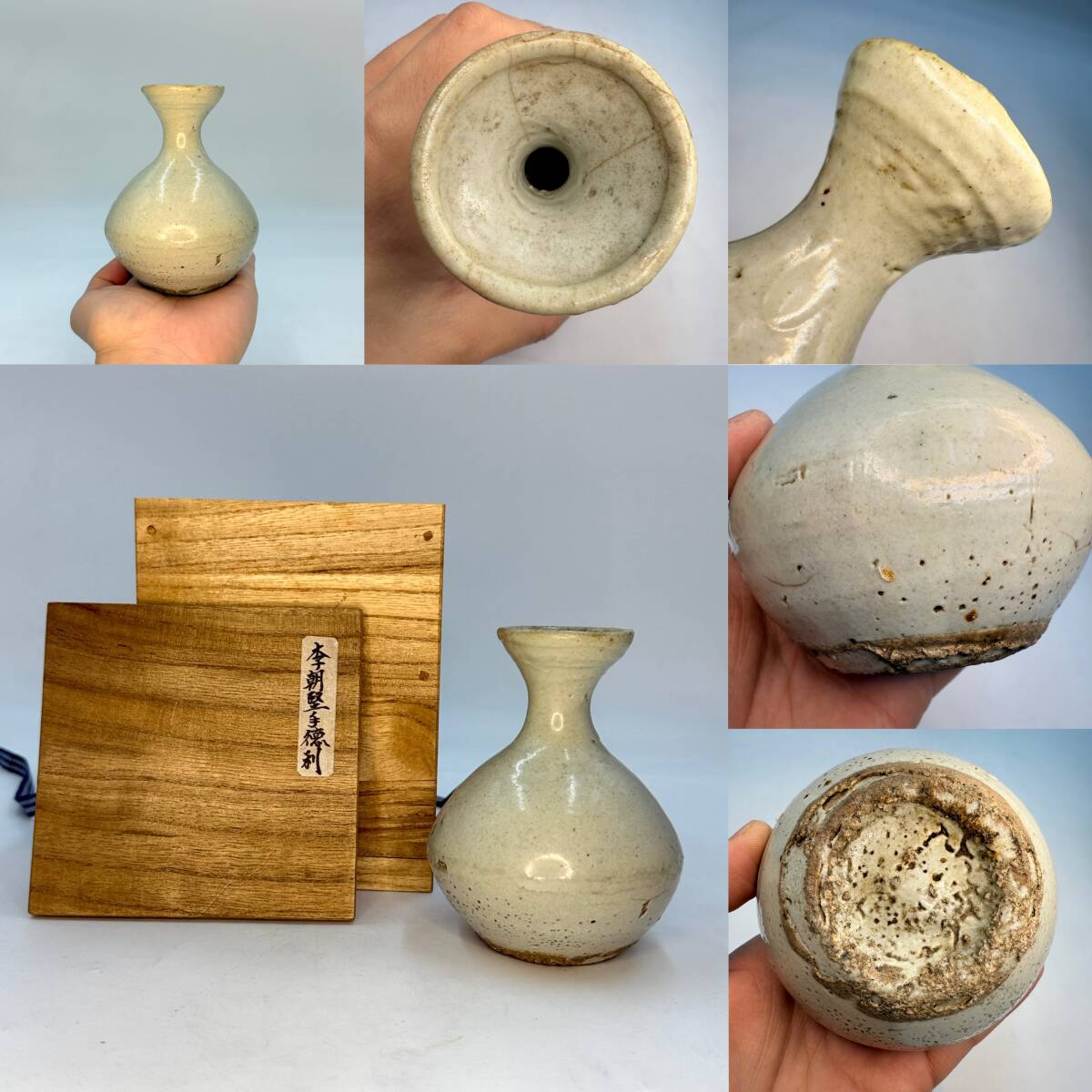 2025年最新】Yahoo!オークション -李朝 徳利の中古品・新品・未 2025年最新】Yahoo!オークション -李朝 徳利の中古品・新品・未