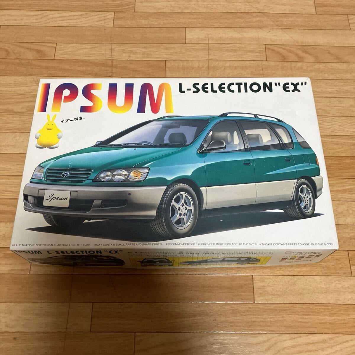 Yahoo!オークション -「イプー イプサム」の落札相場・落札価格