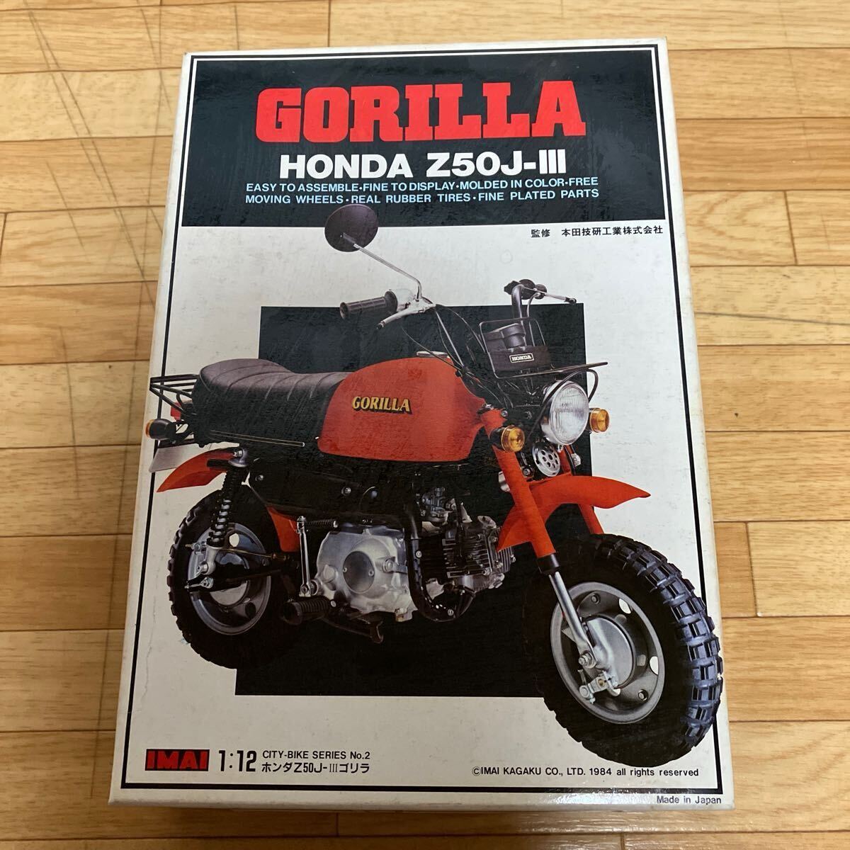 Yahoo!オークション -「honda ゴリラ」(プラモデル) の落札相場 Yahoo!オークション -「honda ゴリラ」(プラモデル) の落札相場