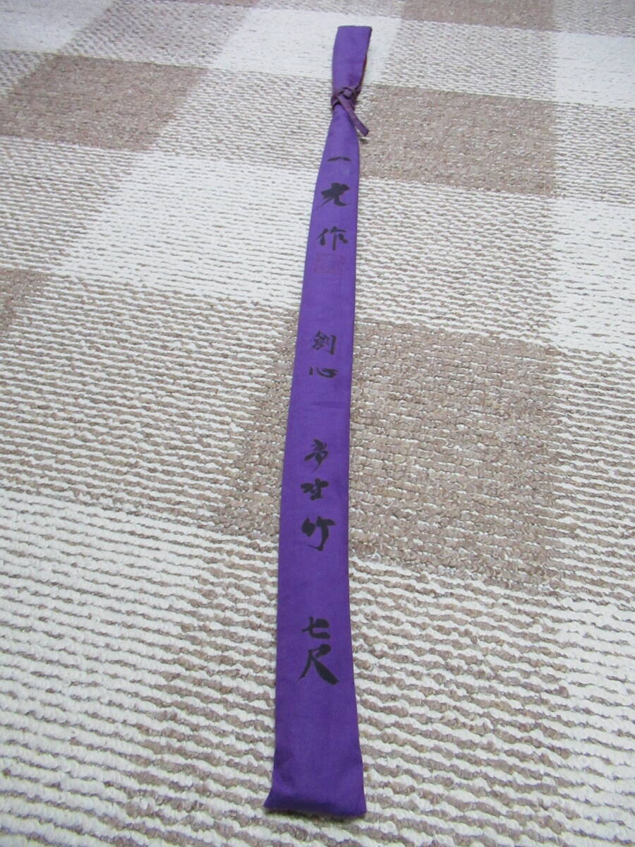 2025年最新】Yahoo!オークション -ヘラ 7尺の中古品・新品・未 2025年最新】Yahoo!オークション -ヘラ 7尺の中古品・新品・未