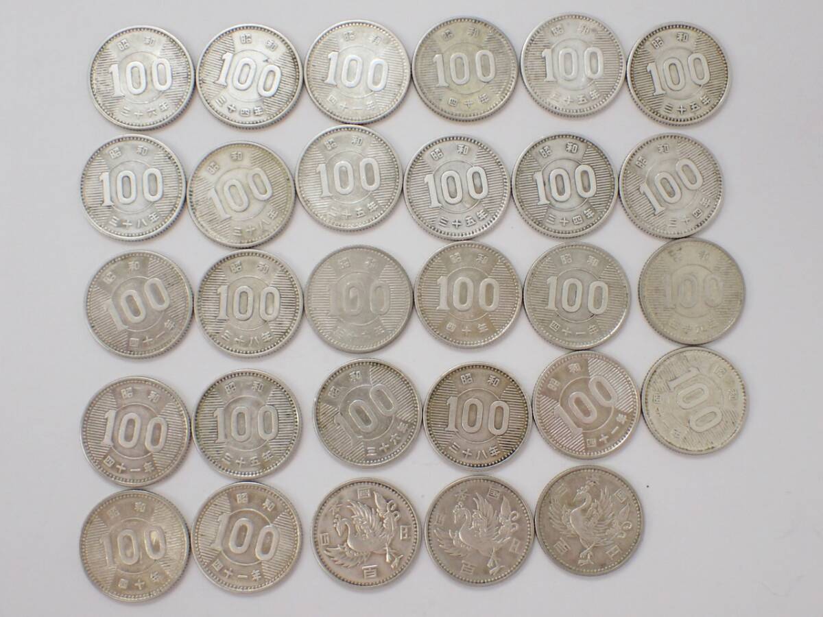 Yahoo!オークション -「昭和41年100円硬貨」の落札相場・落札価格 Yahoo!オークション -「昭和41年100円硬貨」の落札相場・落札価格