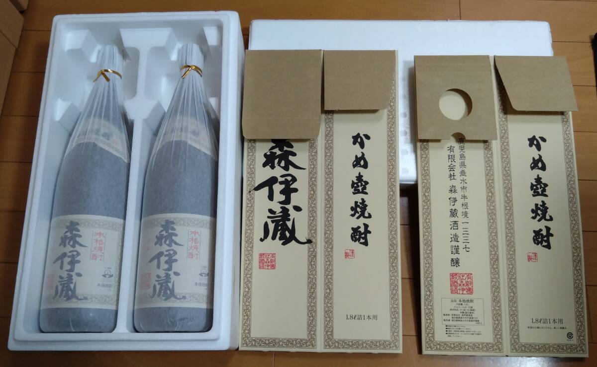 2025年最新】Yahoo!オークション -森伊蔵 1800の中古品・新品 2025年最新】Yahoo!オークション -森伊蔵 1800の中古品・新品