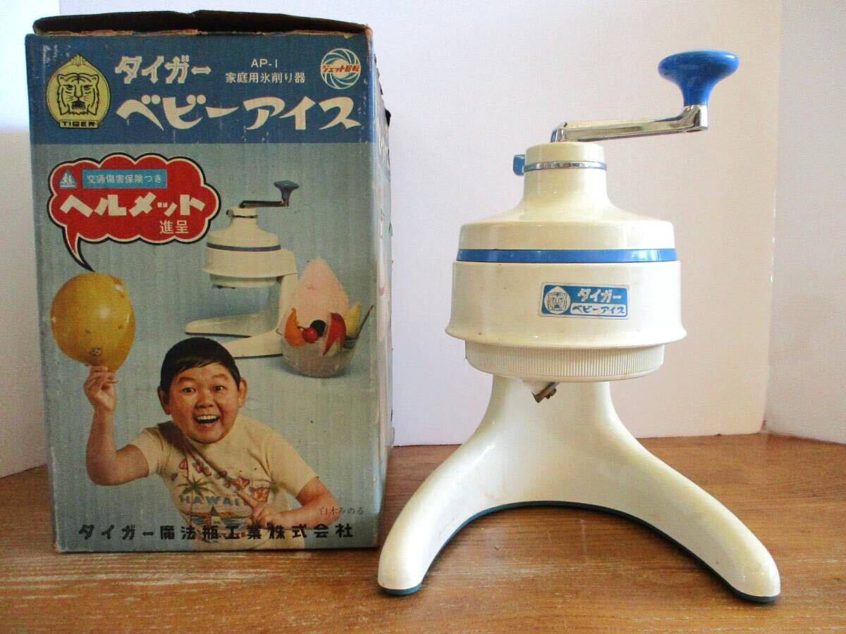 2025年最新】レトロデザインのかき氷機 - Yahoo!オークション 2025年最新】レトロデザインのかき氷機 - Yahoo!オークション