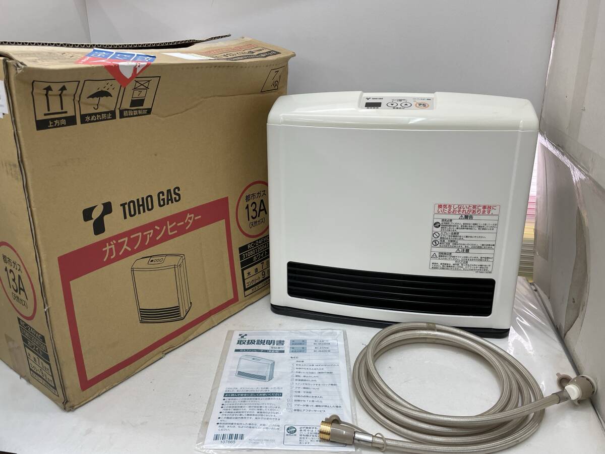 Yahoo!オークション -「rc-m」(ファンヒーター) (冷暖房、空調 Yahoo!オークション -「rc-m」(ファンヒーター) (冷暖房、空調