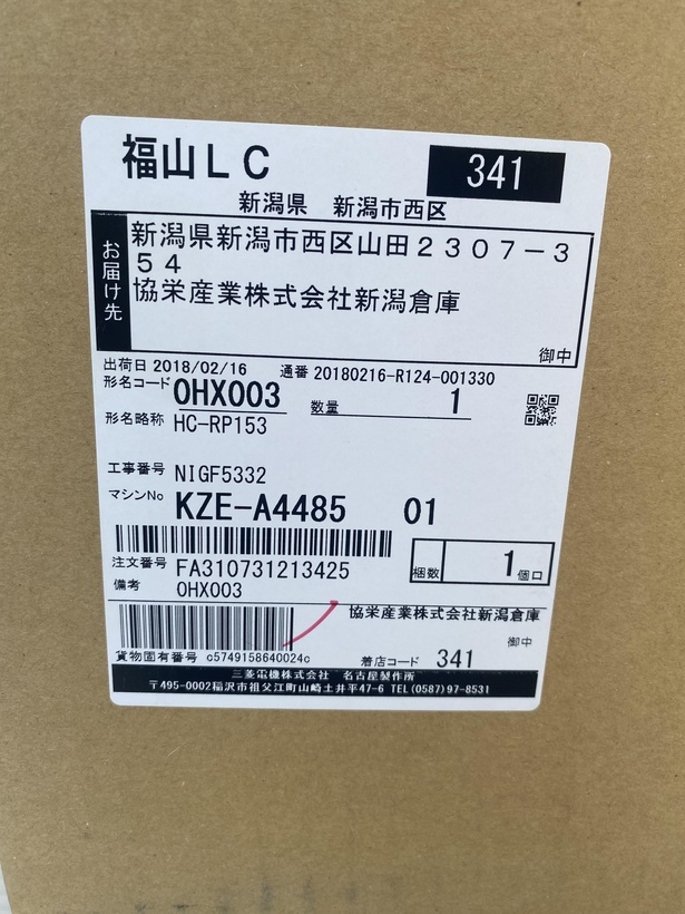 2025年最新】Yahoo!オークション -三菱 サーボモータ hcの中古品 2025年最新】Yahoo!オークション -三菱 サーボモータ hcの中古品