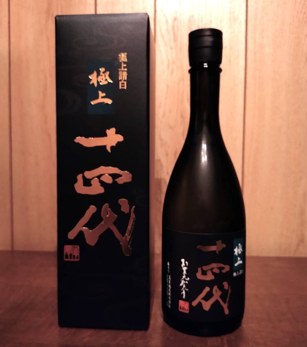 Yahoo!オークション -「十四代」(日本酒) (アルコール)の落札 Yahoo!オークション -「十四代」(日本酒) (アルコール)の落札
