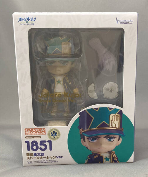 ねんどろいど ジョジョの奇妙な冒険 ストーンオーシャン 空条承太郎 ストーンオーシャンVer.フィギュア