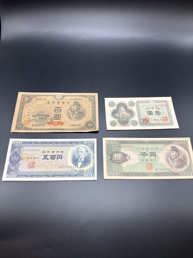 Yahoo!オークション -「聖徳太子 1000円 ピン札」の落札相場