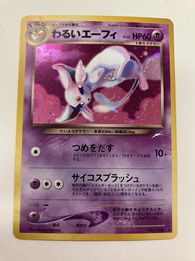 Yahoo!オークション -「jr ポケモンスタンプラリー」(ポケモン Yahoo!オークション -「jr ポケモンスタンプラリー」(ポケモン