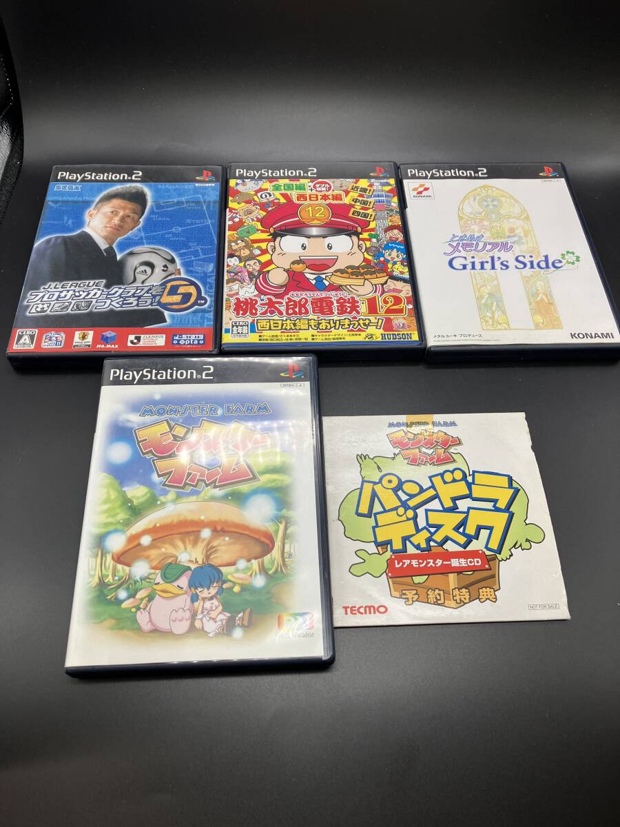 2025年最新】Yahoo!オークション -ps ときめきメモリアル2の中古