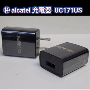 ⑭alcatel 充電器 UC171US 100-240V 2個 #充電器府 #充電府