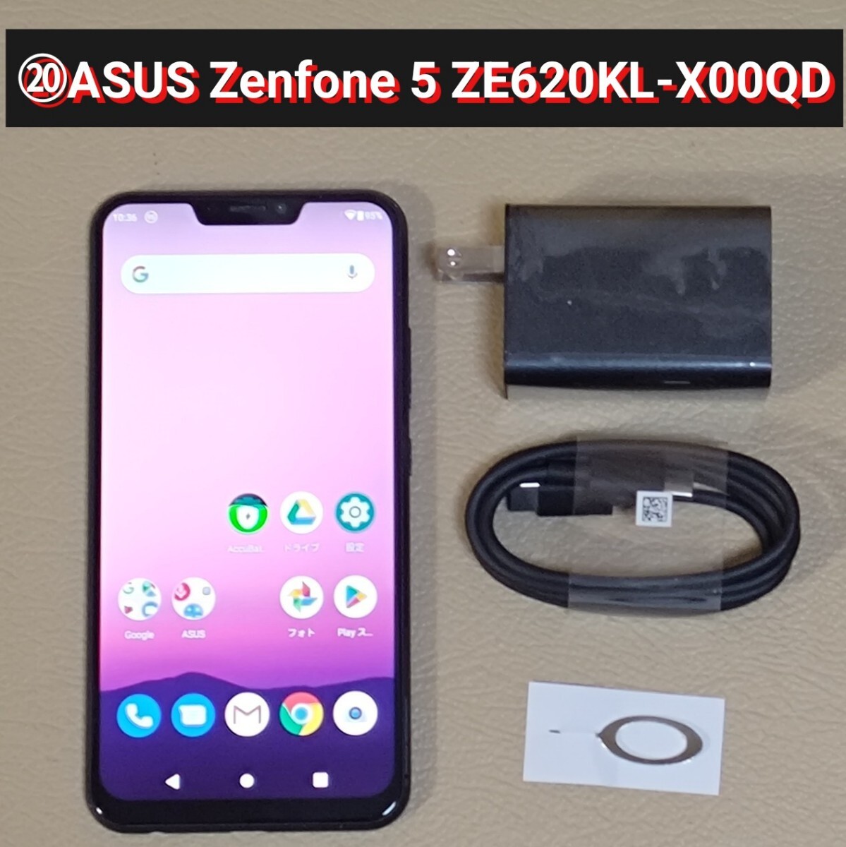 2025年最新】Yahoo!オークション -zenfone6の中古品・新品・未 2025年最新】Yahoo!オークション -zenfone6の中古品・新品・未