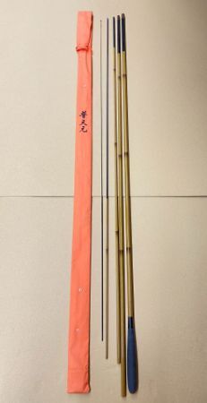 2025年最新】Yahoo!オークション -シマノ 18尺の中古品・新品 2025年最新】Yahoo!オークション -シマノ 18尺の中古品・新品