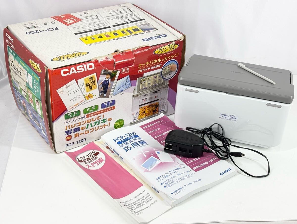 2025年最新】Yahoo!オークション -casio pcpの中古品・新品・未 2025年最新】Yahoo!オークション -casio pcpの中古品・新品・未
