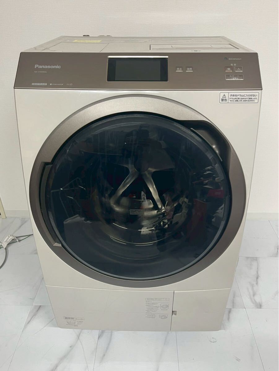 2025年最新】Yahoo!オークション -na-vx900alの中古品・新品・未 2025年最新】Yahoo!オークション -na-vx900alの中古品・新品・未