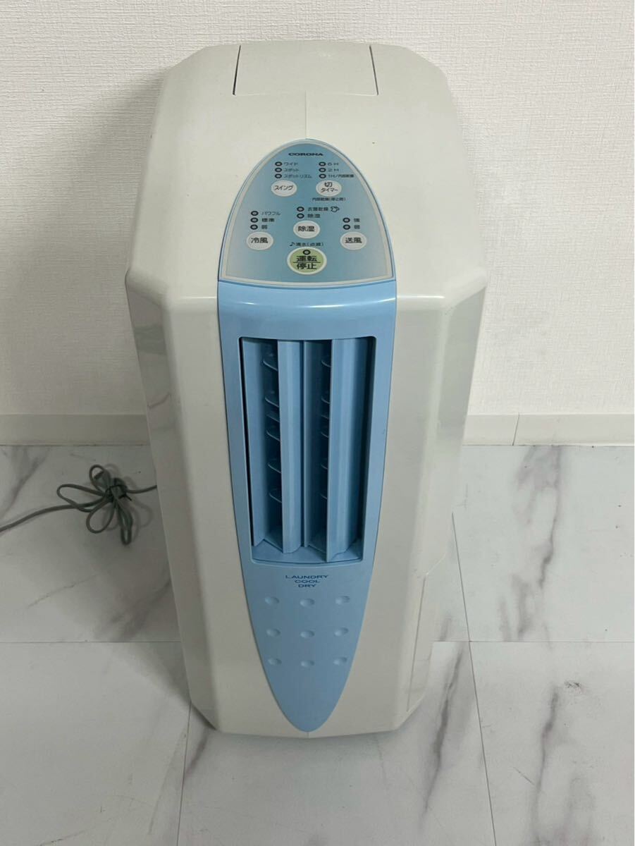 2025年最新】Yahoo!オークション -コロナ 除湿機の中古品・新品