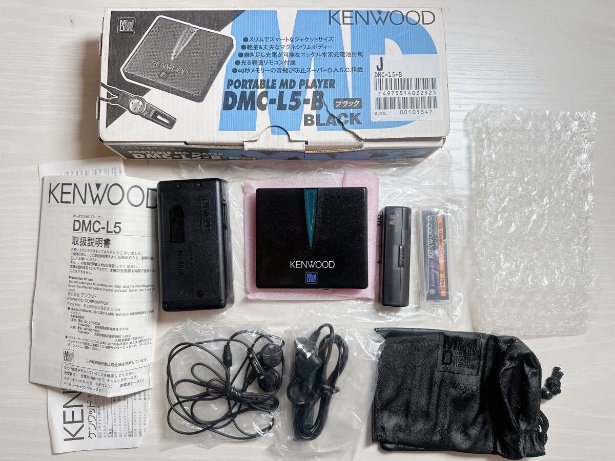 Kenwood DMC-L5 [MiniDisc Wiki]