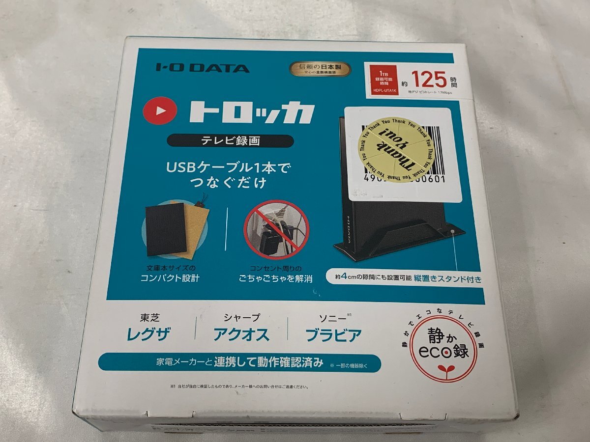 2025年最新】Yahoo!オークション -io data 1tbの中古品・新品