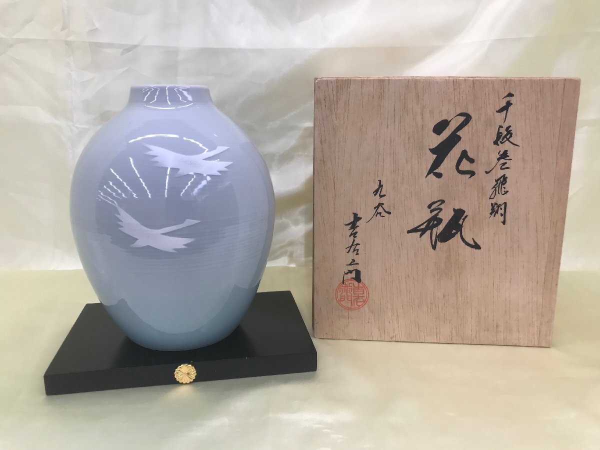 2025年最新】Yahoo!オークション -九谷焼花瓶の中古品・新品・未 2025年最新】Yahoo!オークション -九谷焼花瓶の中古品・新品・未