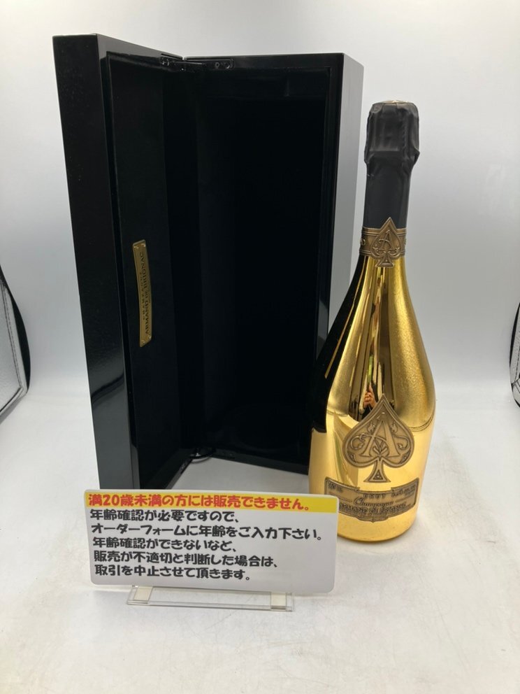 2025年最新】Yahoo!オークション -アルマンドゴールドの中古品 2025年最新】Yahoo!オークション -アルマンドゴールドの中古品