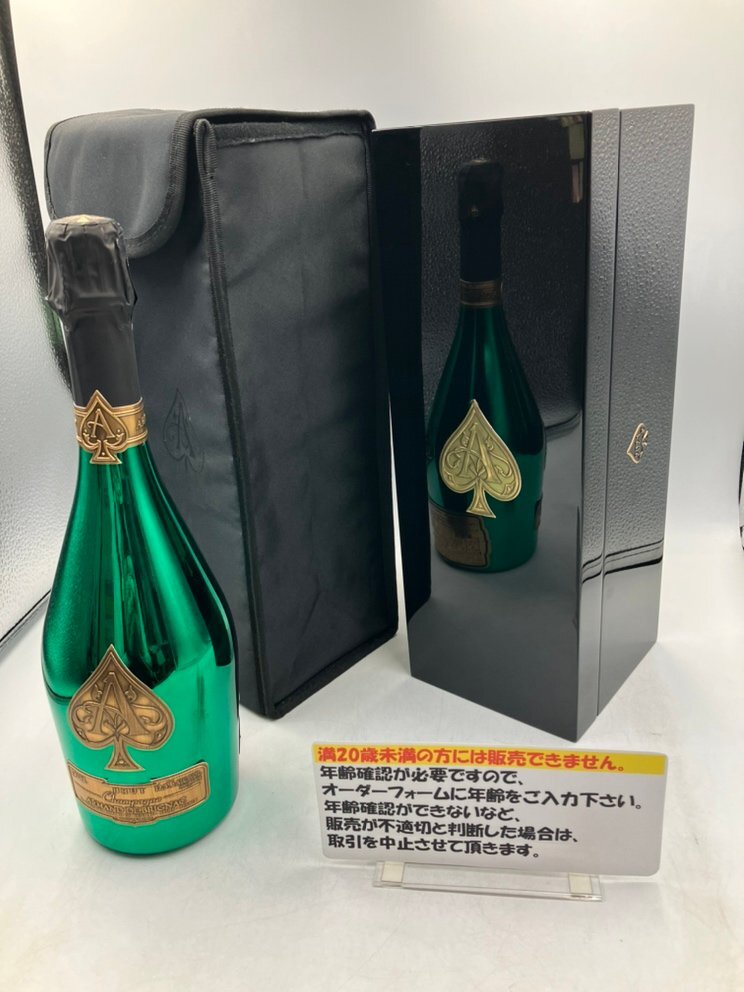 2025年最新】Yahoo!オークション -アルマンド 箱の中古品・新品 2025年最新】Yahoo!オークション -アルマンド 箱の中古品・新品