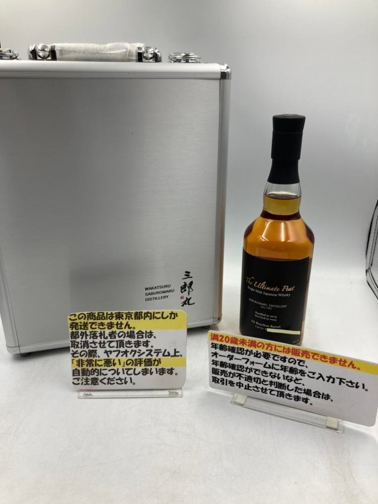 2025年最新】Yahoo!オークション -三郎丸の中古品・新品・未使用 2025年最新】Yahoo!オークション -三郎丸の中古品・新品・未使用