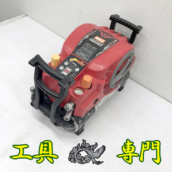 2025年最新】Yahoo!オークション -max 1250e2の中古品・新品・未 2025年最新】Yahoo!オークション -max 1250e2の中古品・新品・未