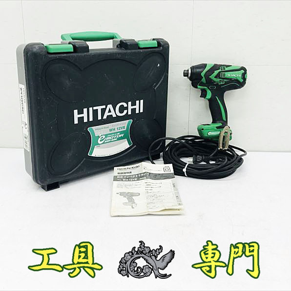 2025年最新】Yahoo!オークション -wh12veの中古品・新品・未使用 2025年最新】Yahoo!オークション -wh12veの中古品・新品・未使用